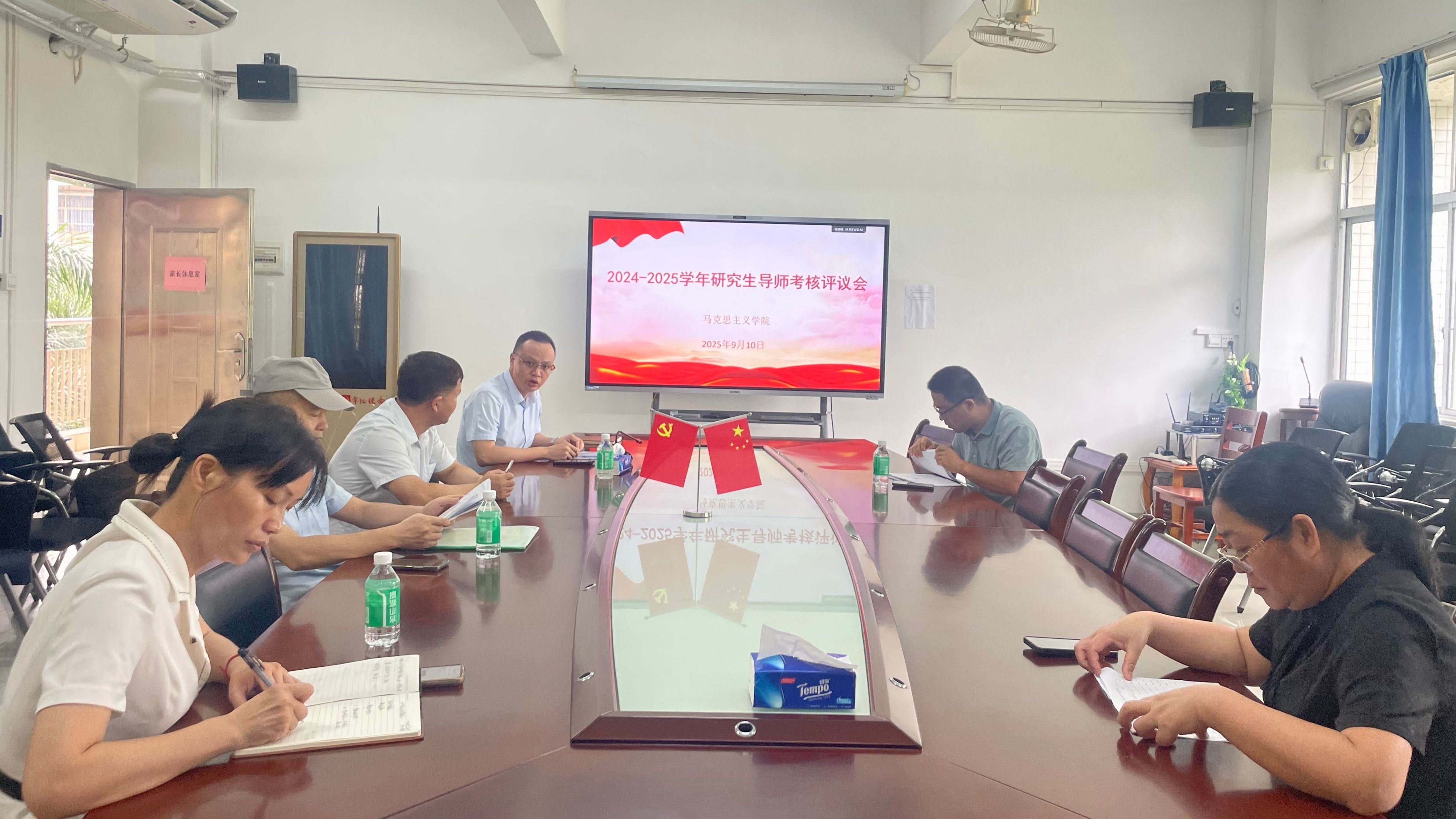学院开展2024-2025学年研究生导师考核评议