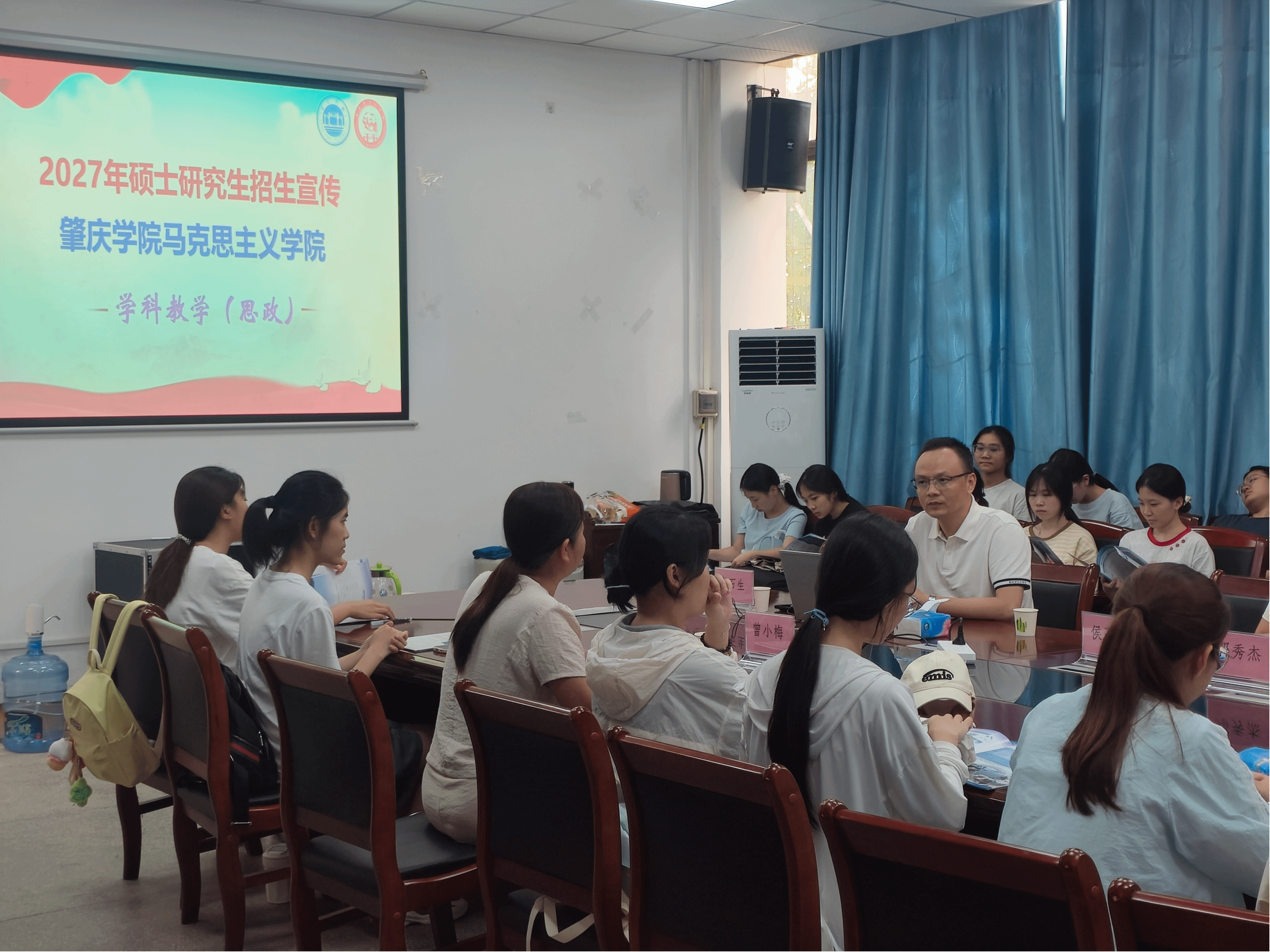 马克思主义学院赴广东石油化工学院马院开展党建交流与研招宣传