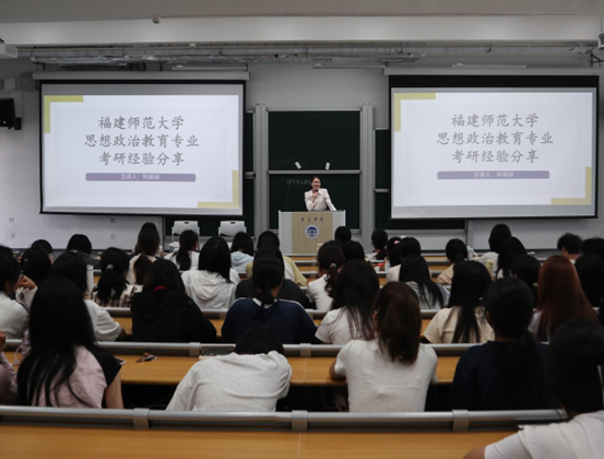 我院举办2025年考研经验分享会