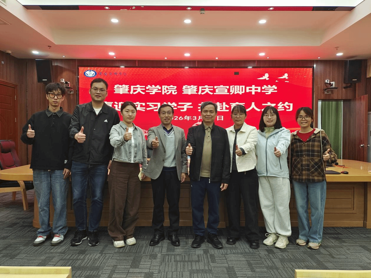 2024级学科思政研究生赴中学开展教育实习