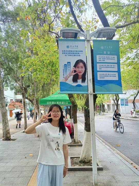 国奖获得者郑晓婷：当你足够努力，才会足够幸运