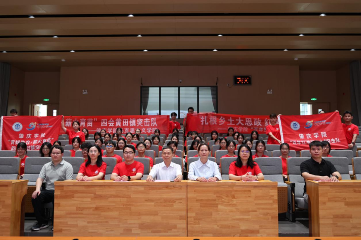 出发！马院青年赴基层，青春力量赋振兴