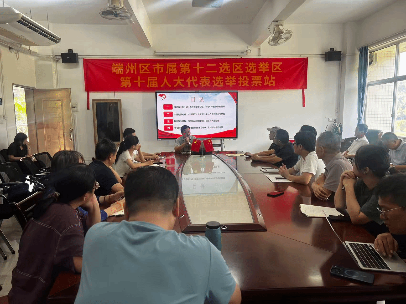 集思广益研课标 凝心聚力备新课——学院召开《形势与政策》集体备课会