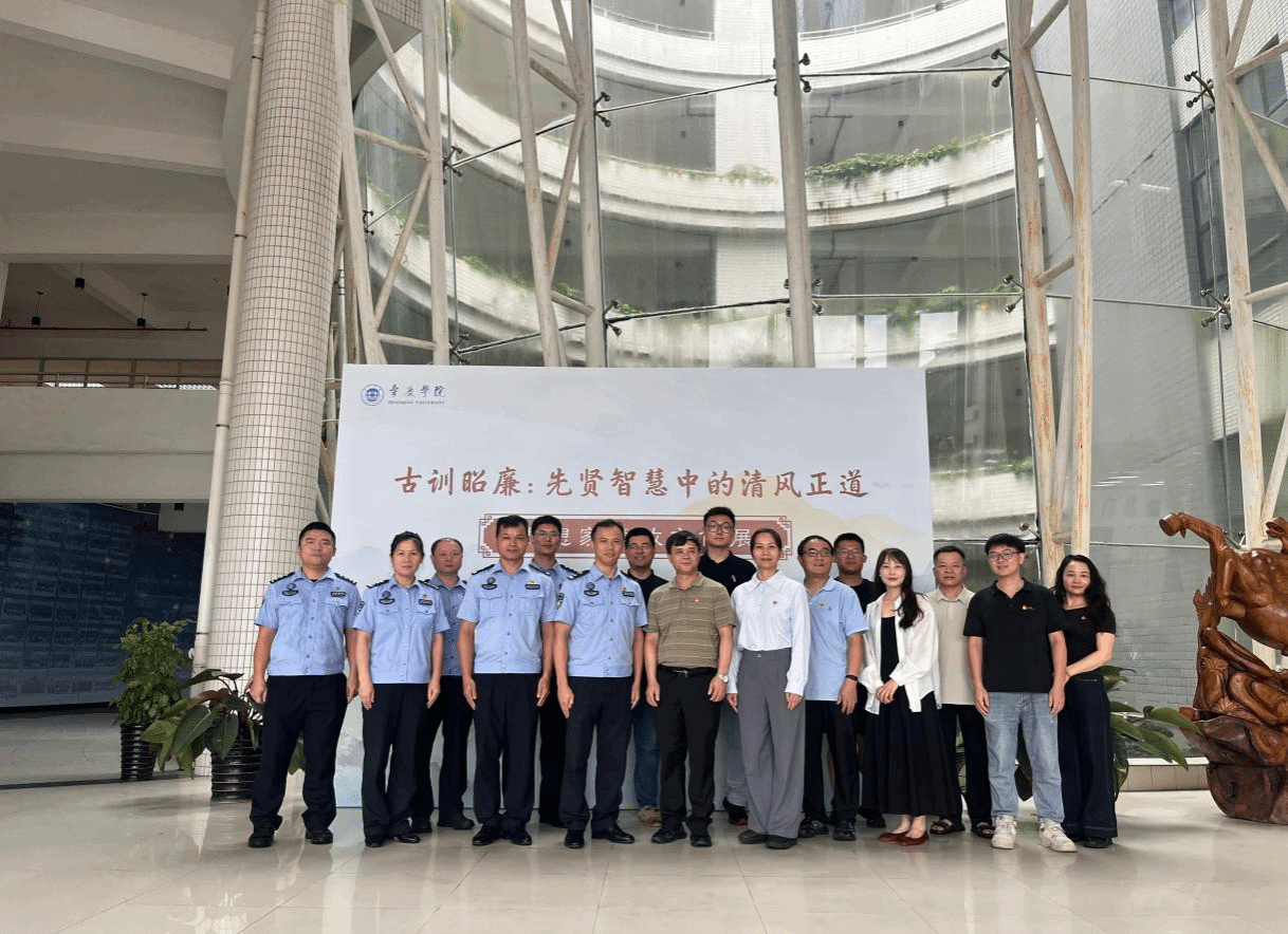 开展专题学习 筑牢廉洁自律思想防线——肇庆学院马克思主义学院“概论”教学部教师党支部联合肇庆出入境边防检查站执勤二队党支部开展结对共建主题党日活动