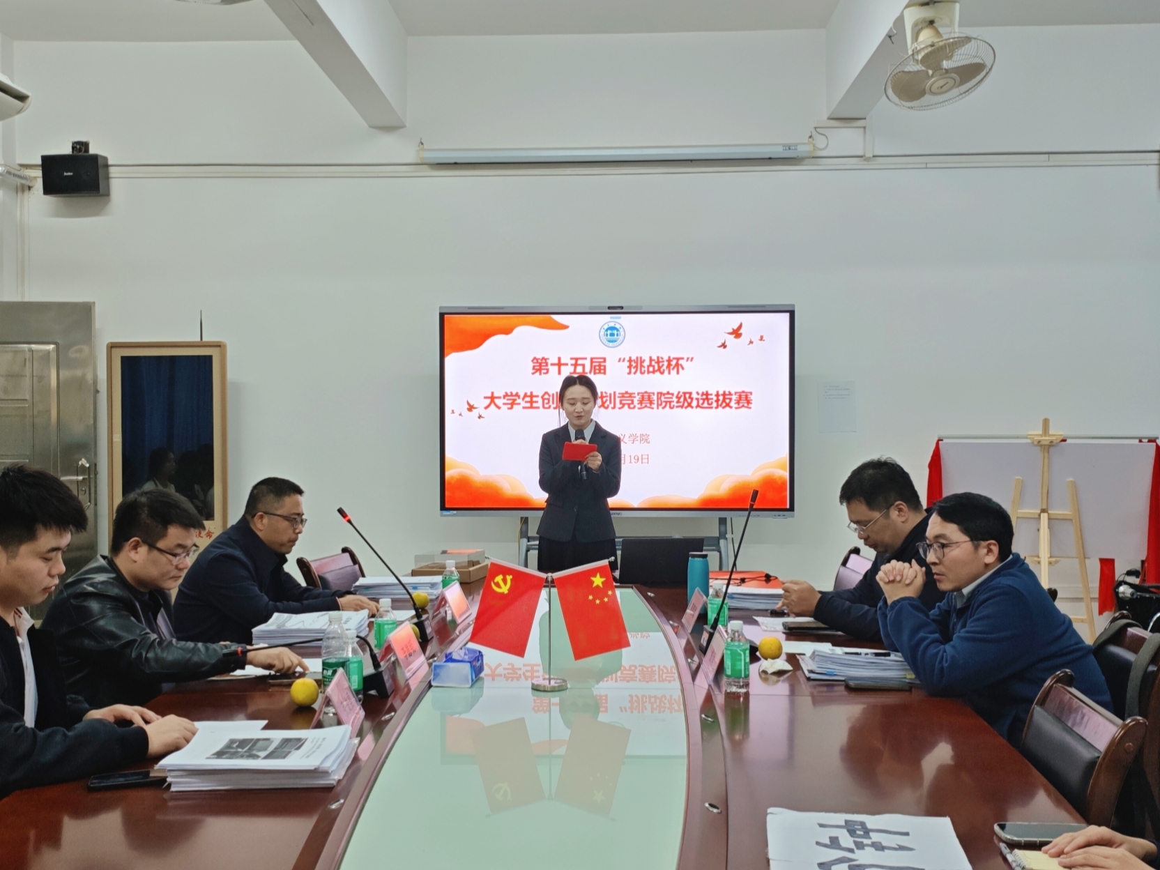 学院成功举办第十五届“挑战杯”大学生创业计划竞赛院级选拔赛-肇庆学院马克思主义学院