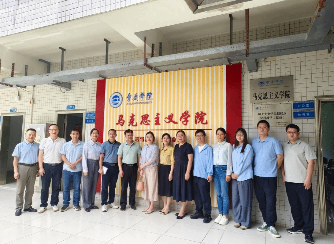 深化院际交流 共促思政课建设提质增效——东莞理工学院马克思主义学院来我院开展交流研讨
