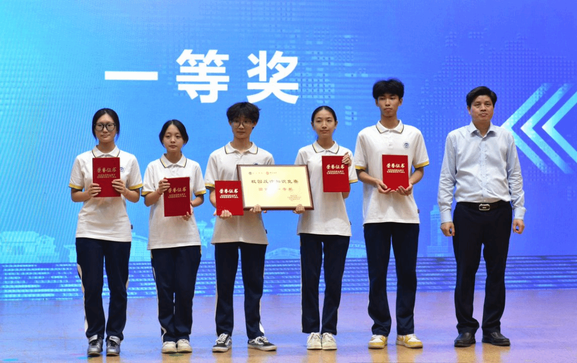 砚园反诈行 马院摘桂冠