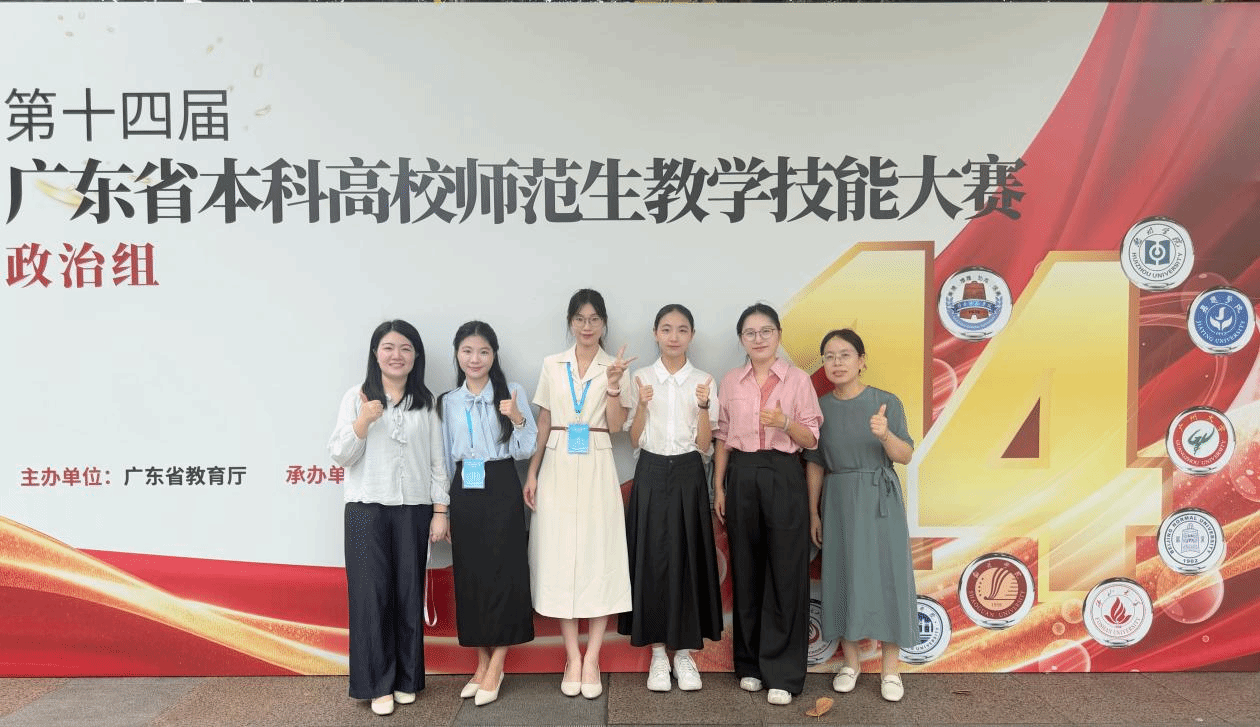 喜报｜以赛砺技，笃行育人！我院学子在省级师范生教学技能大赛斩获佳绩