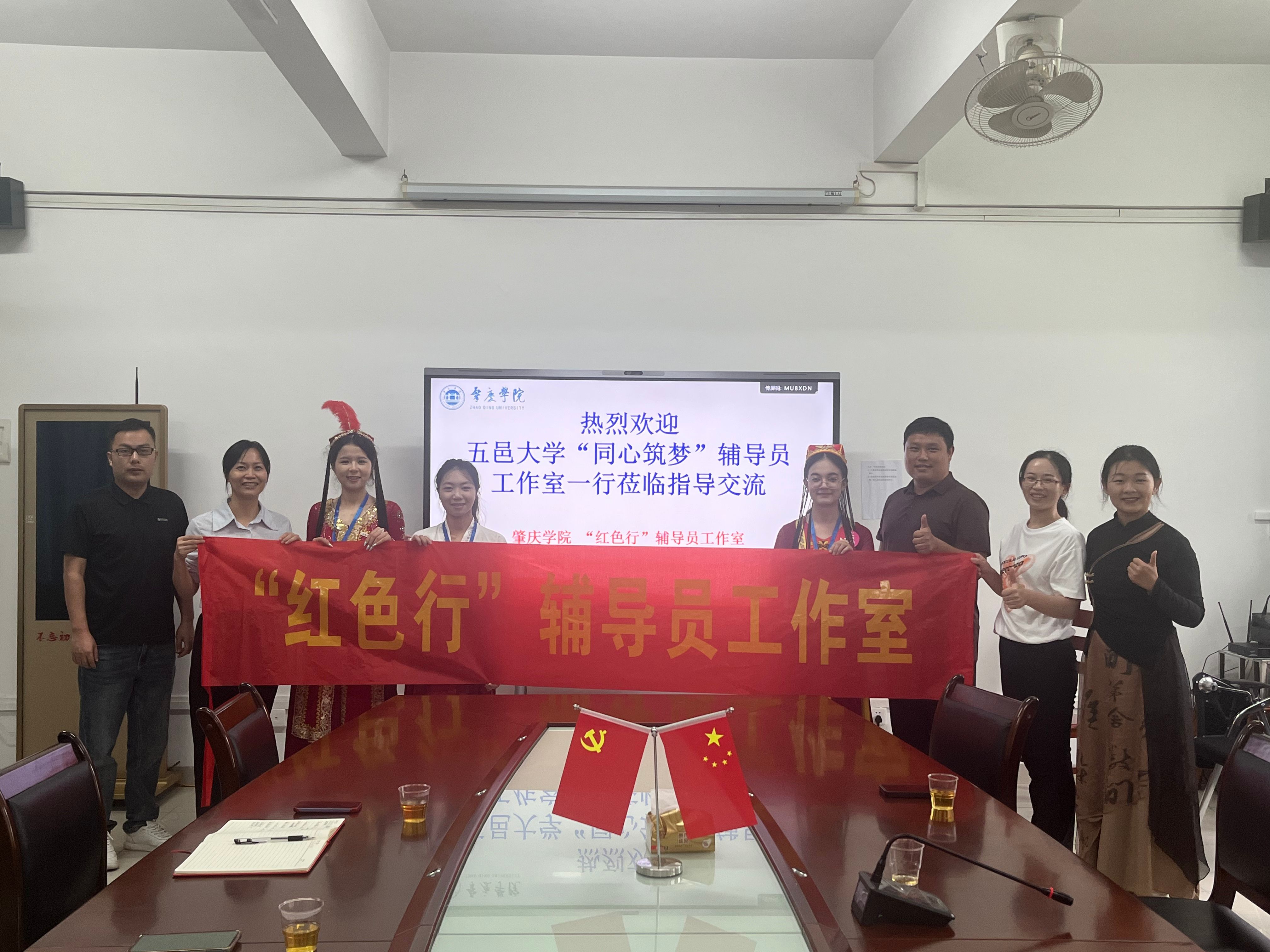 “同心筑梦”传送经，互鉴提升“红色行”