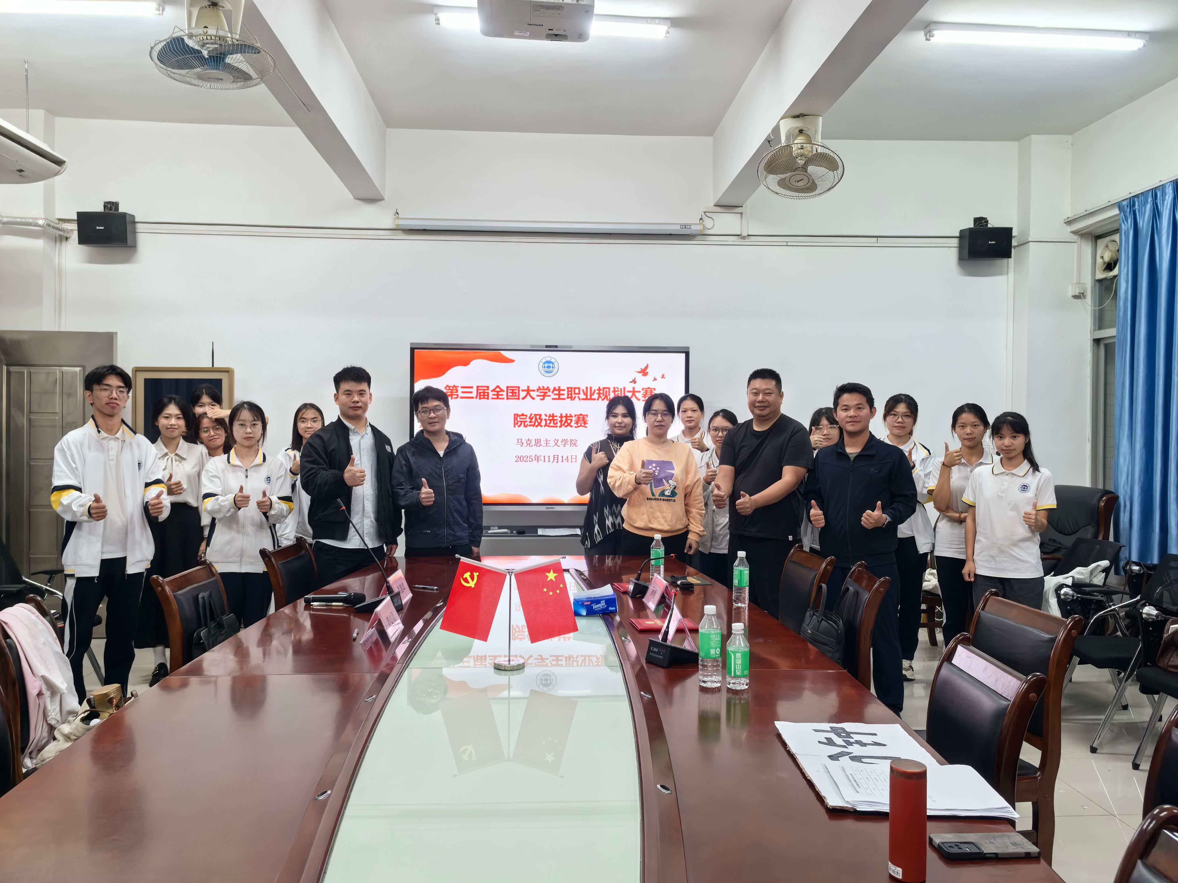 马克思主义学院成功举办大学生职业规划大赛院赛