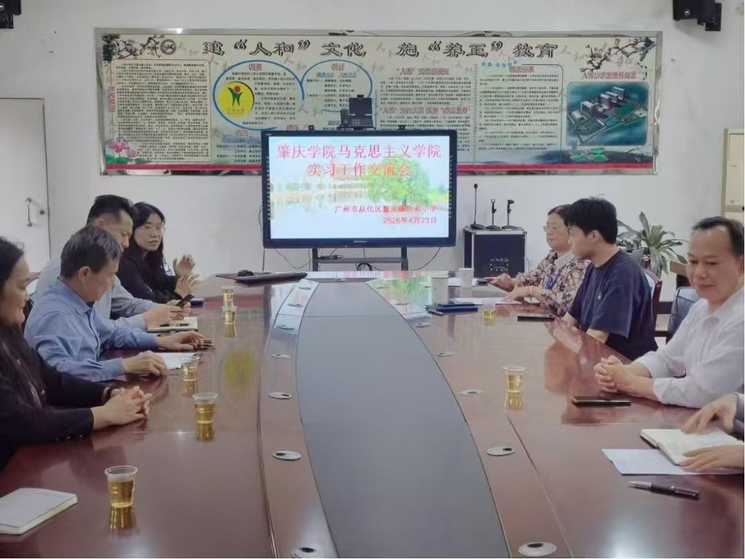 走访拓岗 深入交流促发展——学院赴从化区鳌头镇开展访企拓岗和实习巡查工作