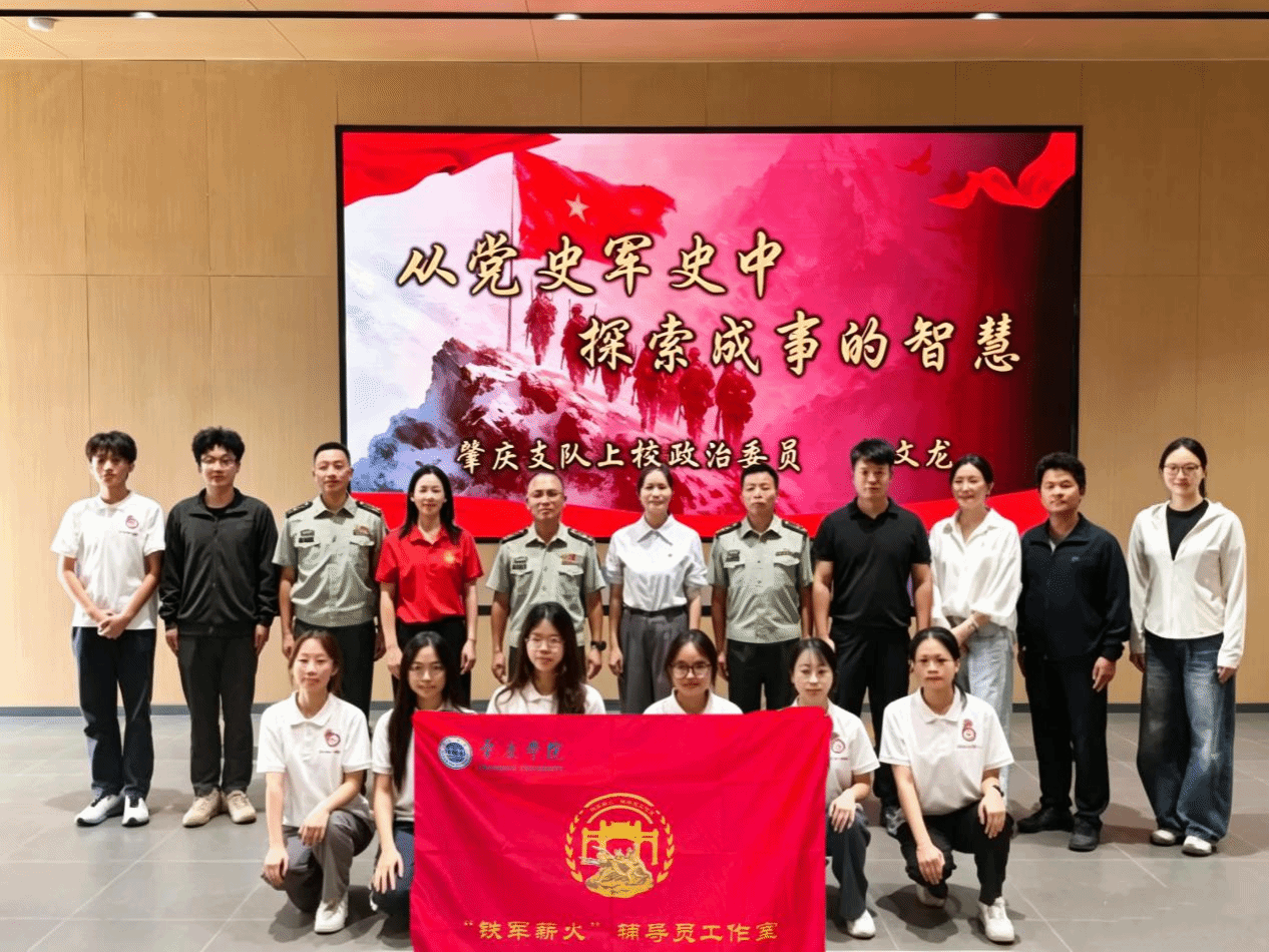 省级辅导员工作室｜特色新生第一课为2026级新生领航定向