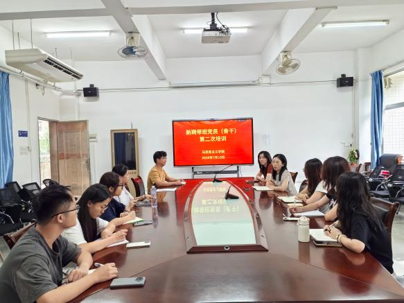 我院召开新聘带班学生培训会议