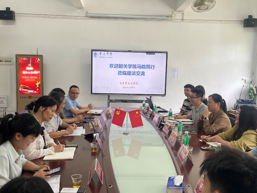 两校马院携手提升 同行共话育人新篇