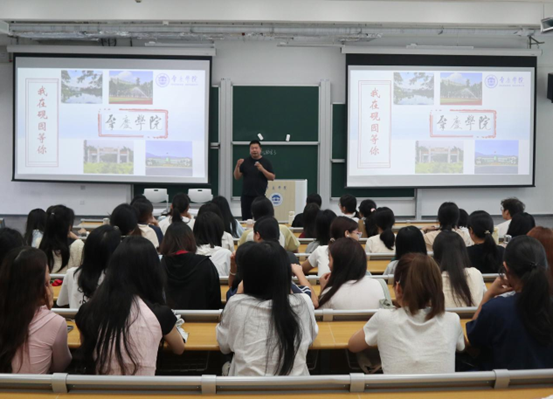 我院举办2025年考研宣讲会